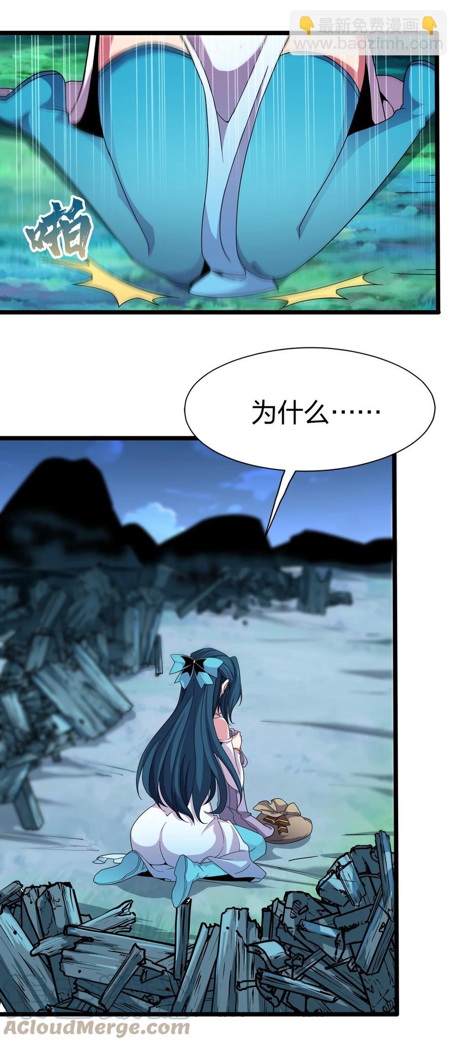 031 恢复-第31话