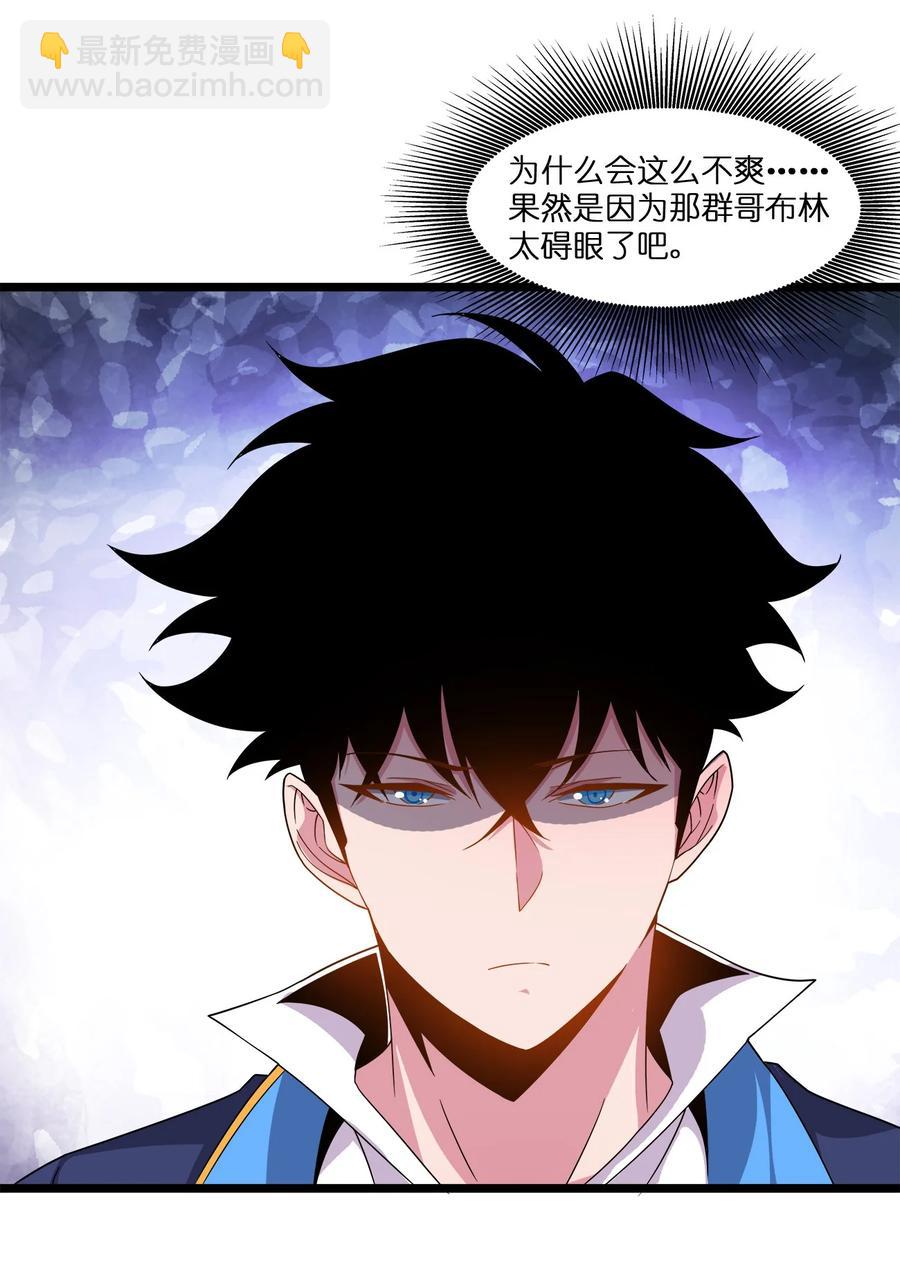 031 恢复-第31话