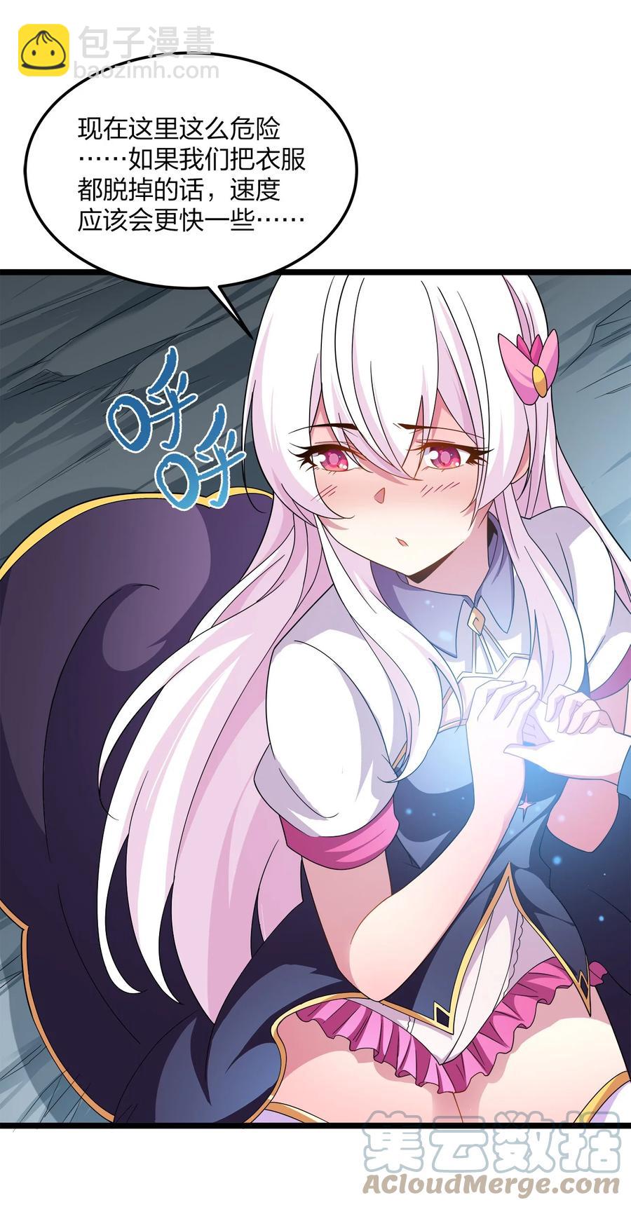 031 恢复-第31话