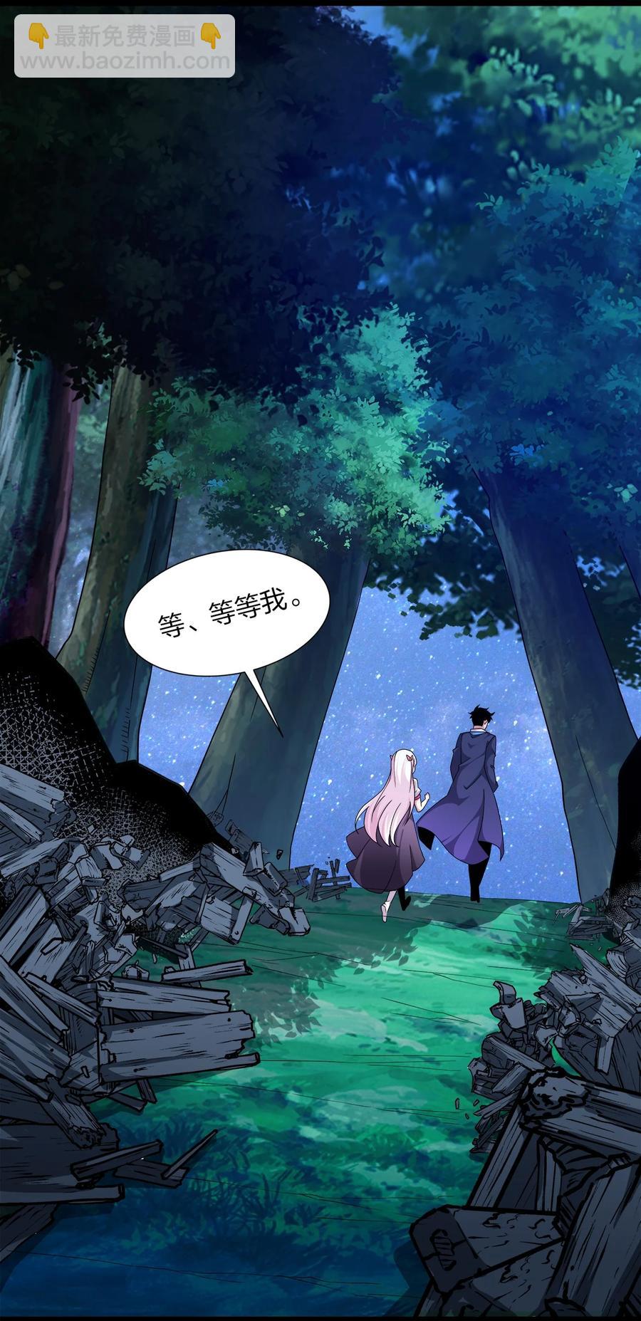 031 恢复-第31话