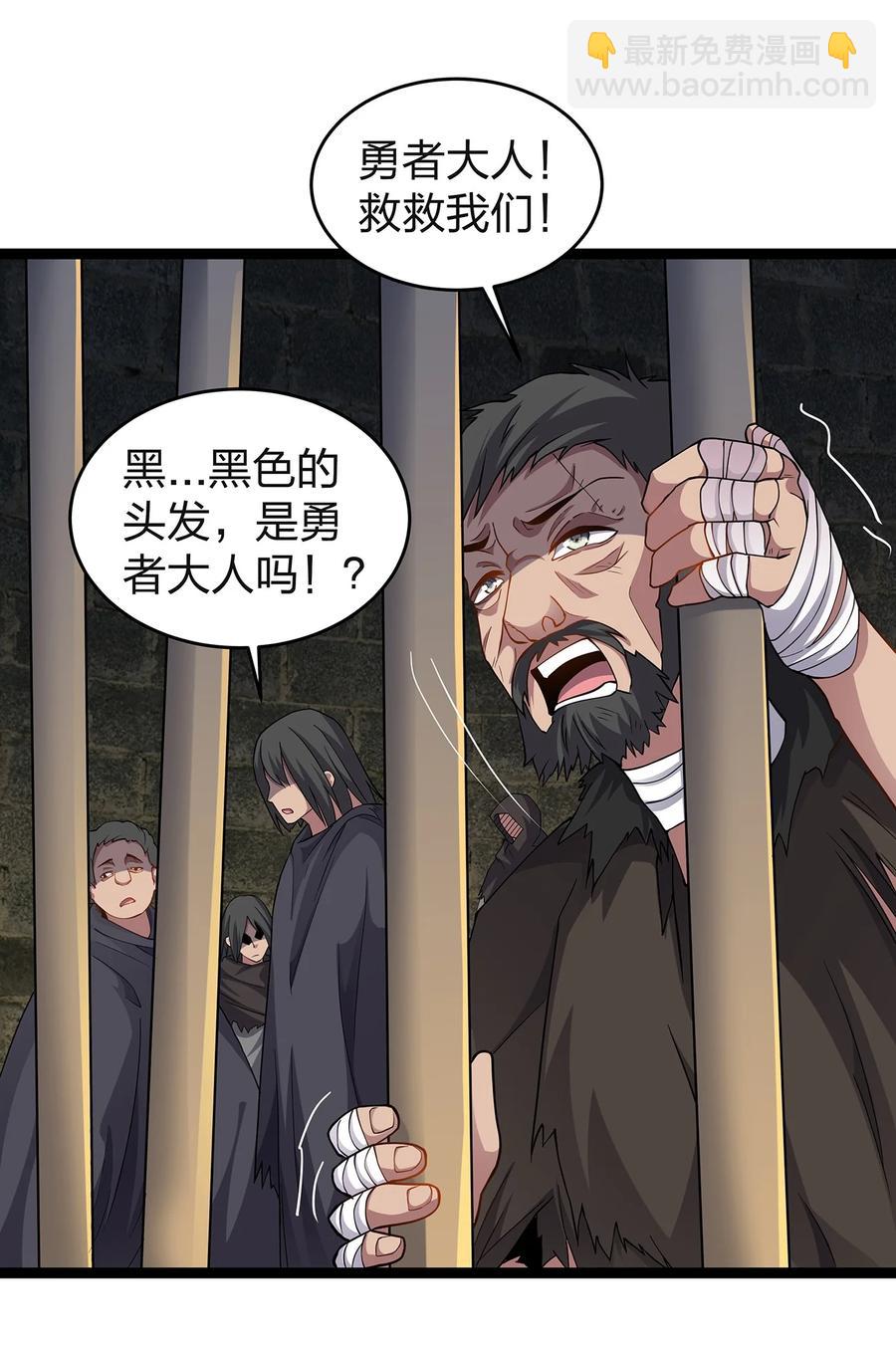 033 阴谋-第33话