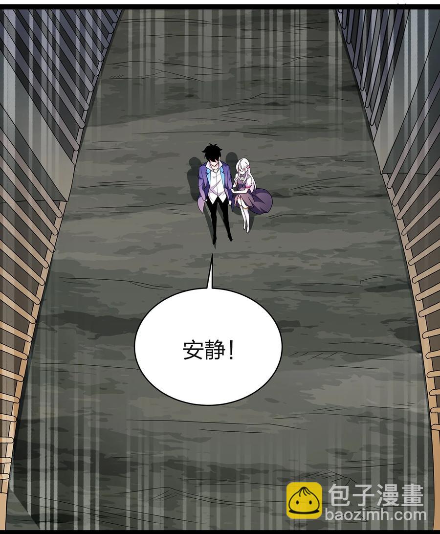 033 阴谋-第33话