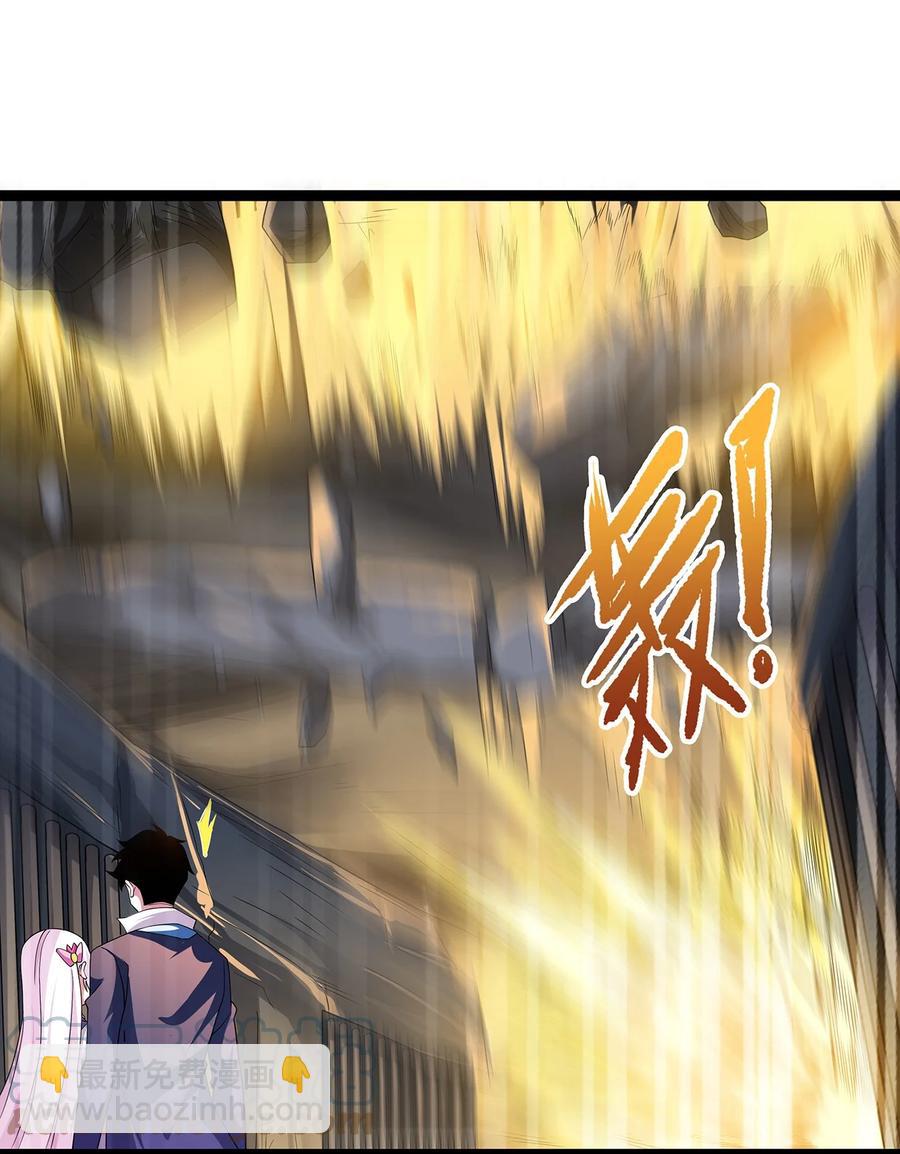 033 阴谋-第33话