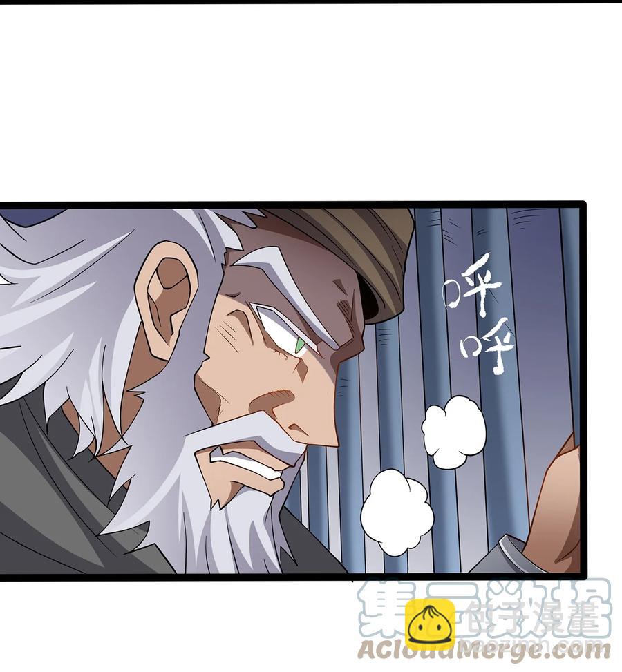 033 阴谋-第33话