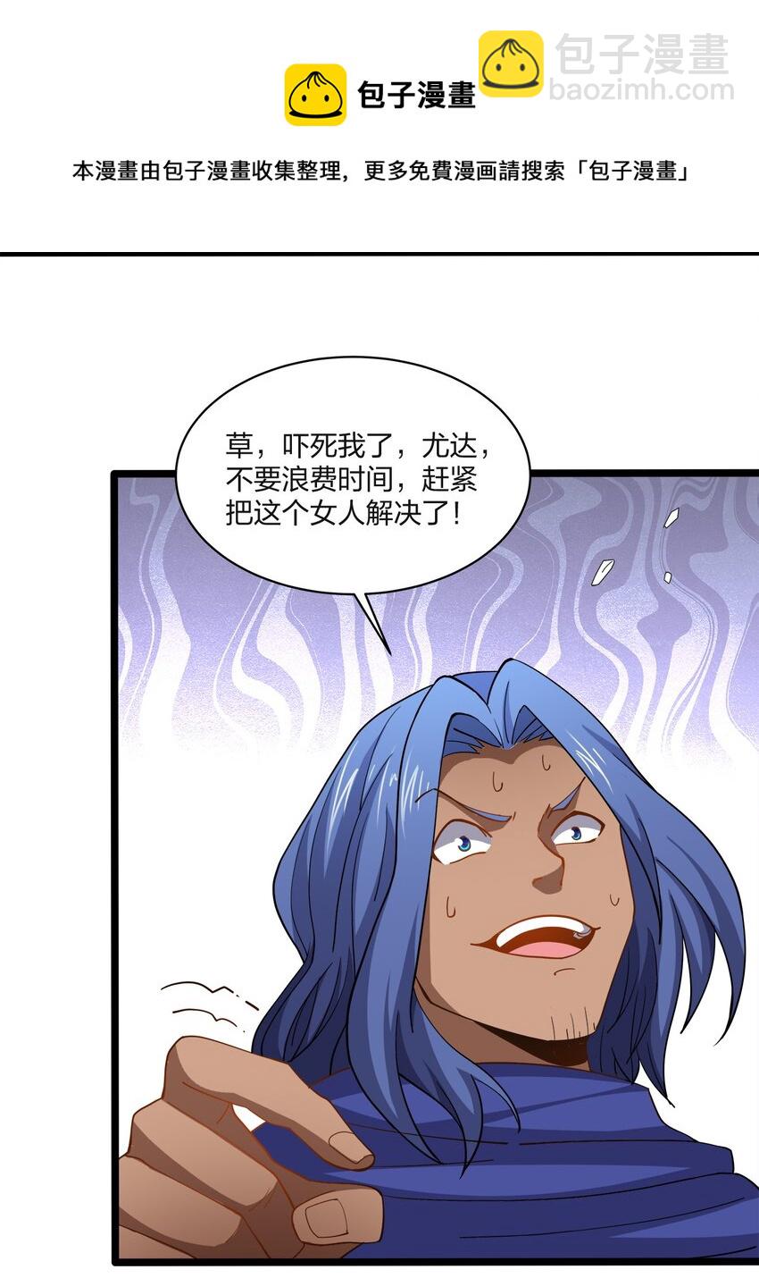 035 异变-第35话