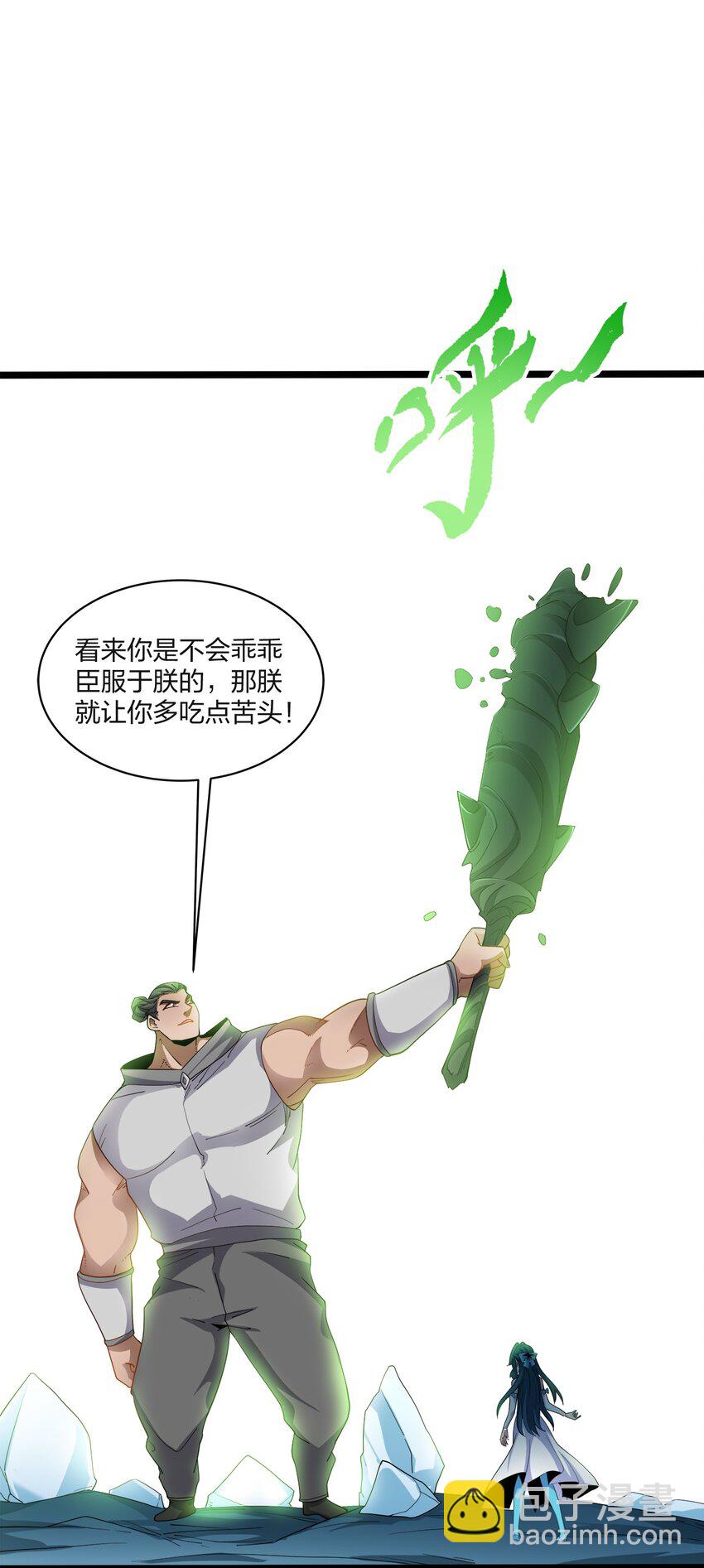 035 异变-第35话