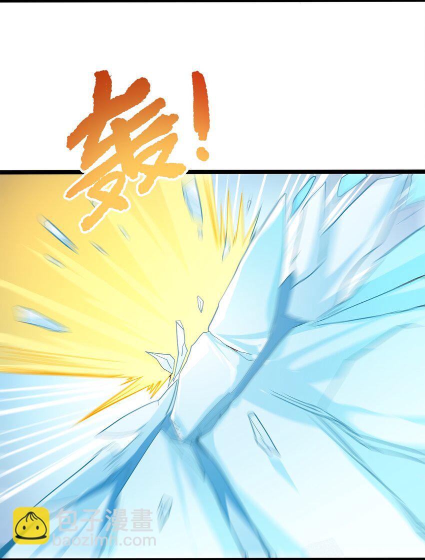 035 异变-第35话