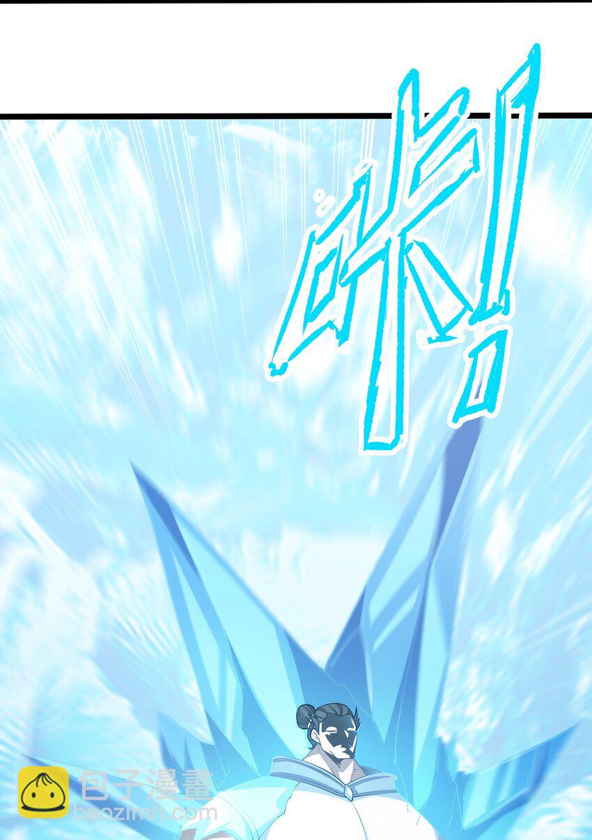 035 异变-第35话