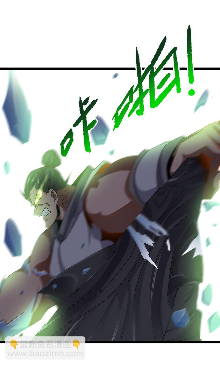 035 异变-第35话