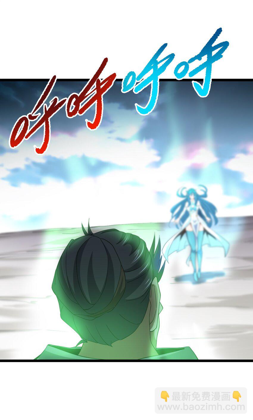 035 异变-第35话