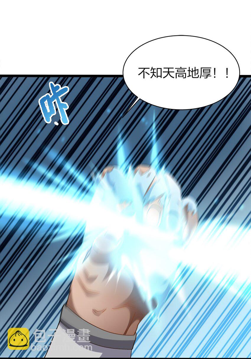 035 异变-第35话