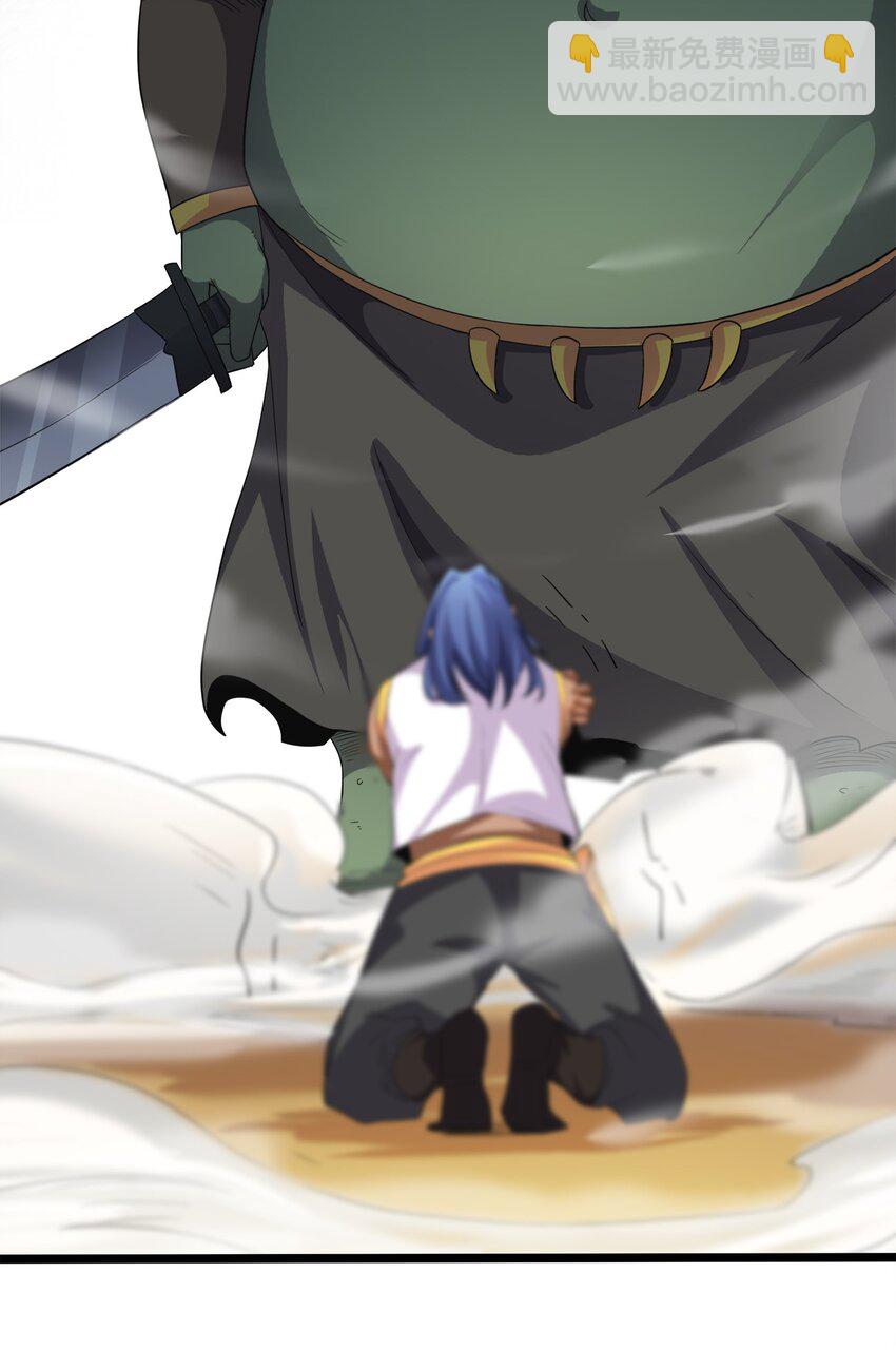 035 异变-第35话