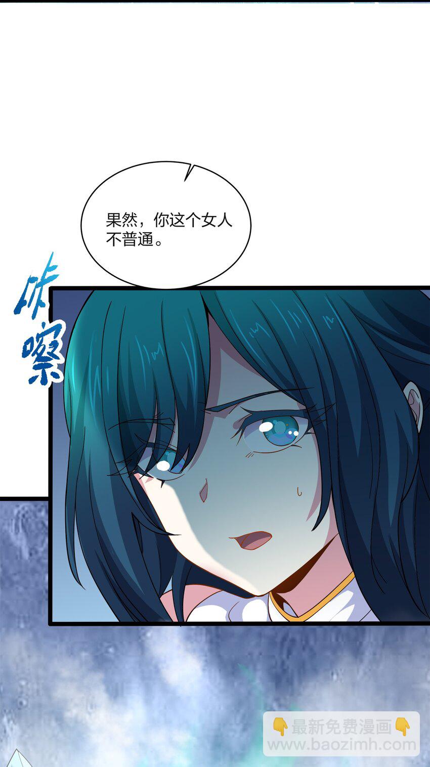 035 异变-第35话