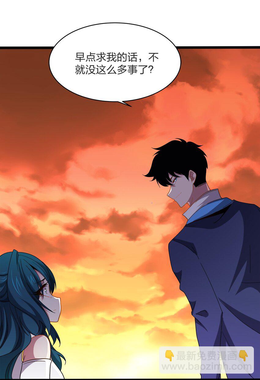 037 顺手-第37话