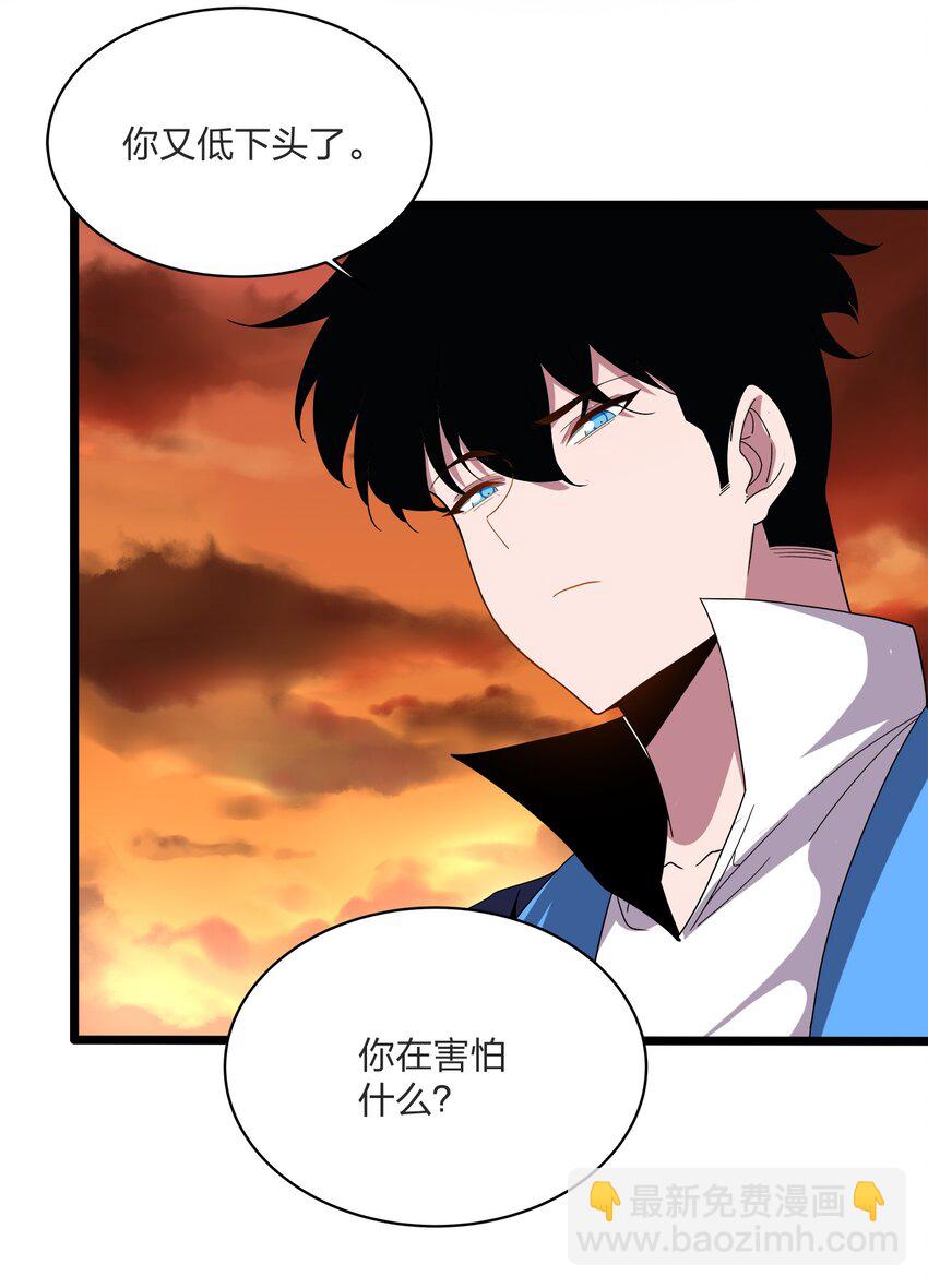 037 顺手-第37话