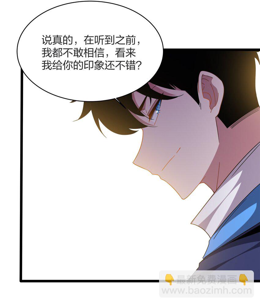 037 顺手-第37话