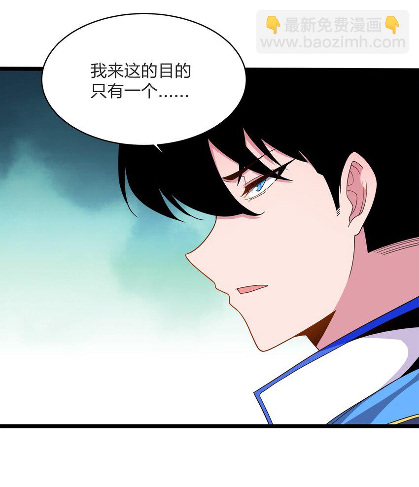 037 顺手-第37话