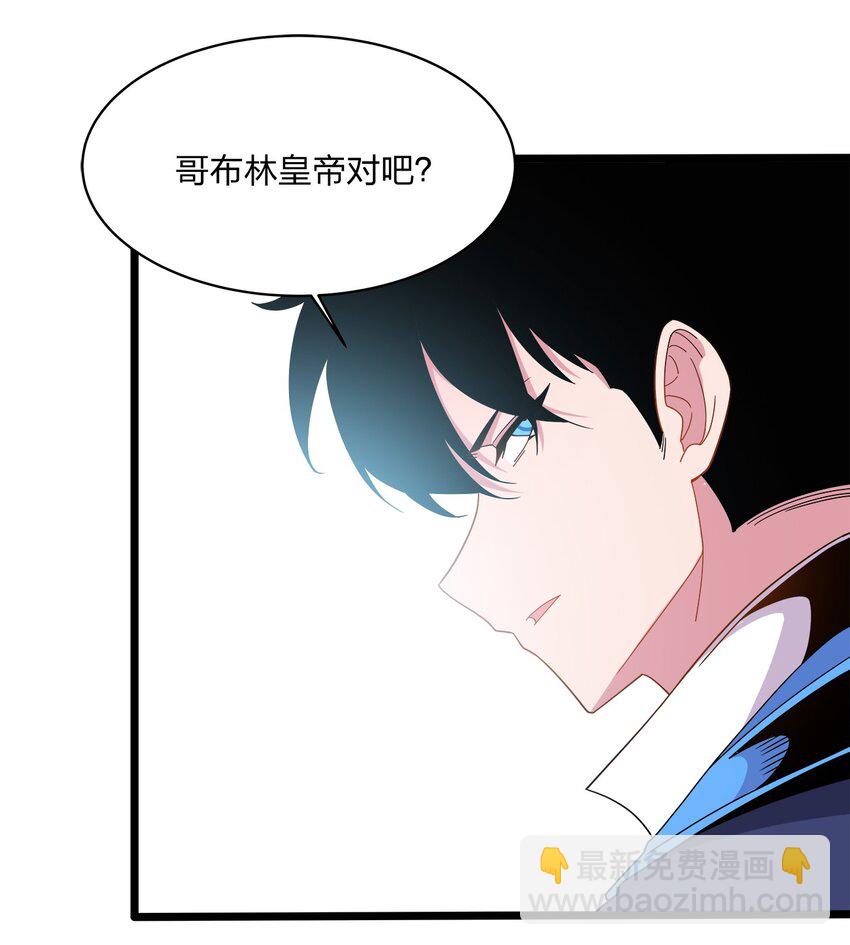 037 顺手-第37话