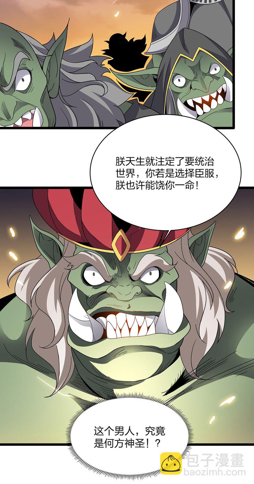 037 顺手-第37话