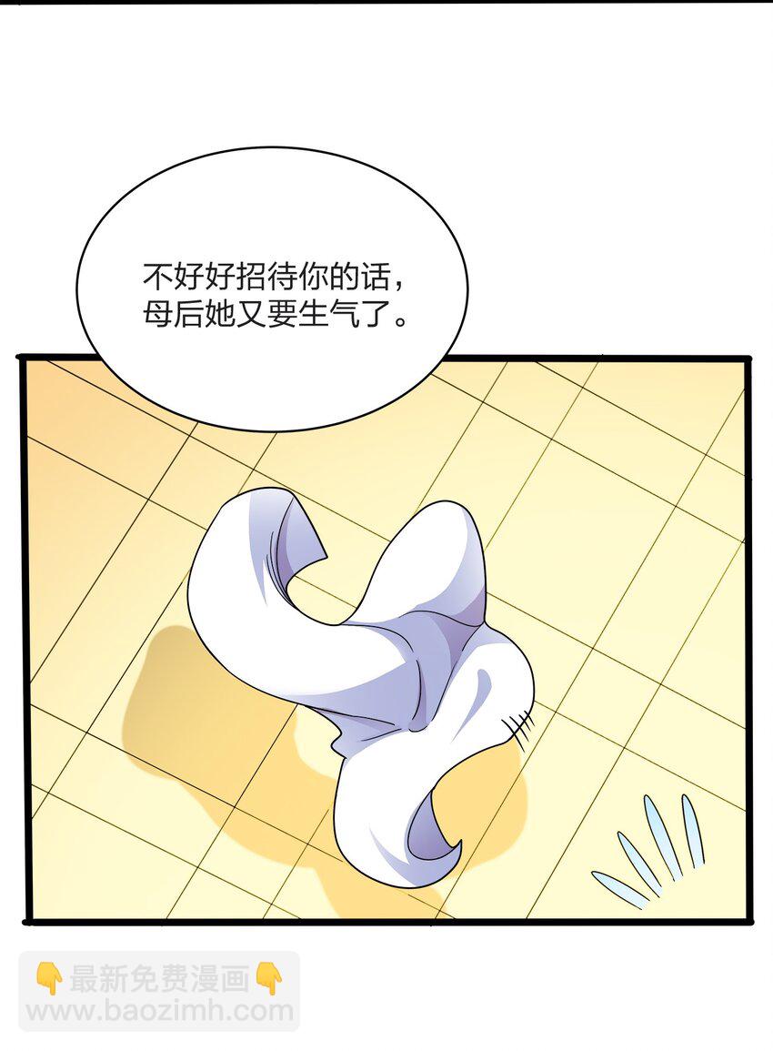039 还小-第39话