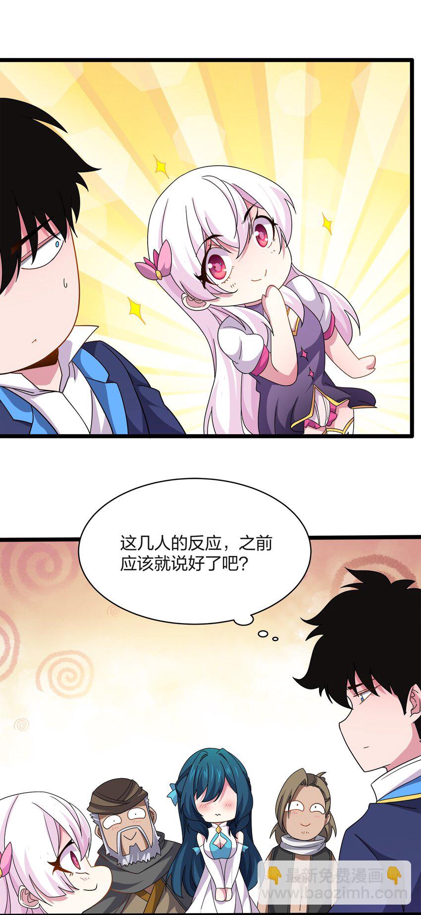 039 还小-第39话