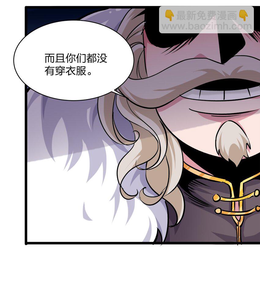 005 许配-第5话