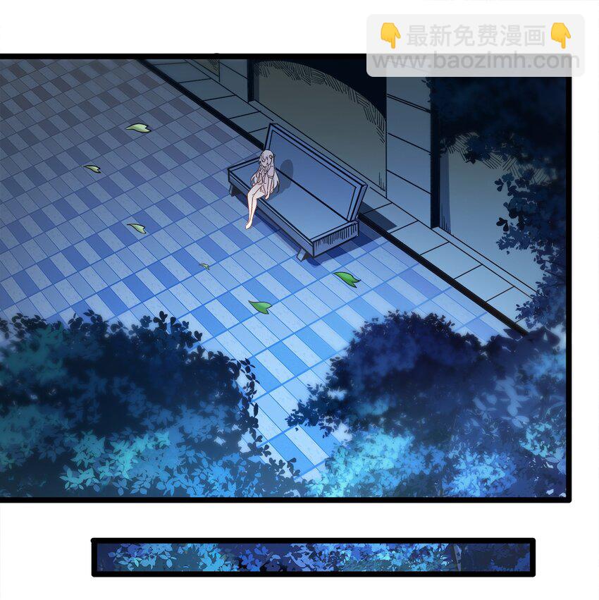 005 许配-第5话