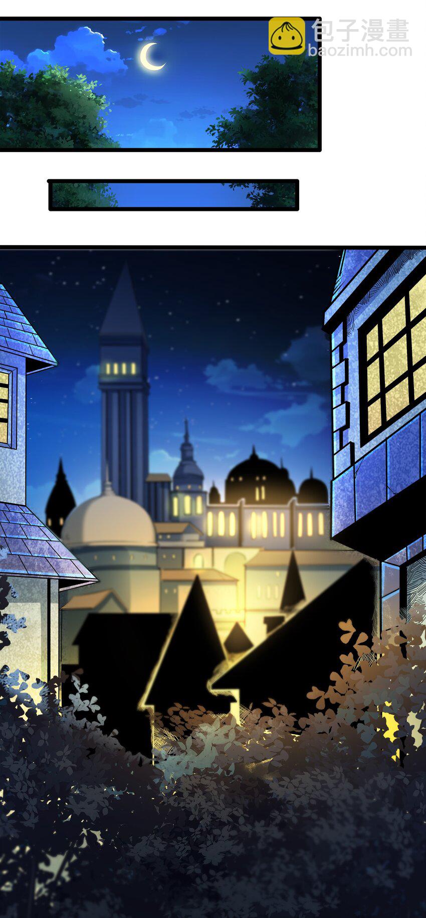 005 许配-第5话
