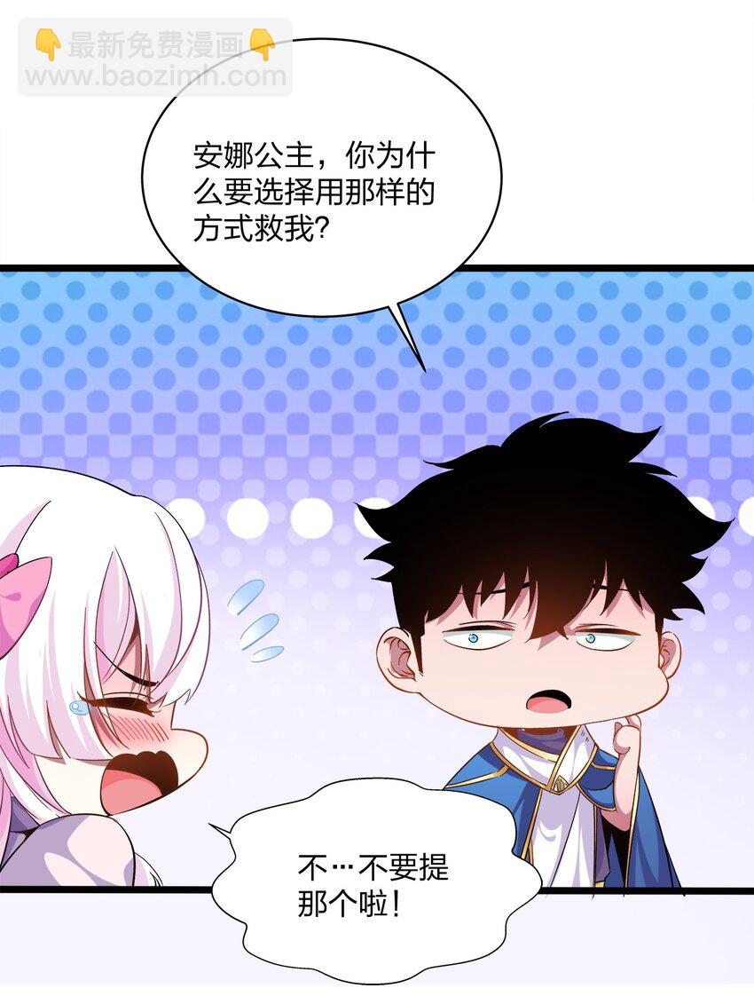 005 许配-第5话