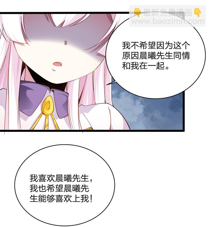005 许配-第5话