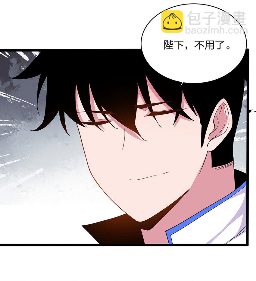 041 卖女-第41话