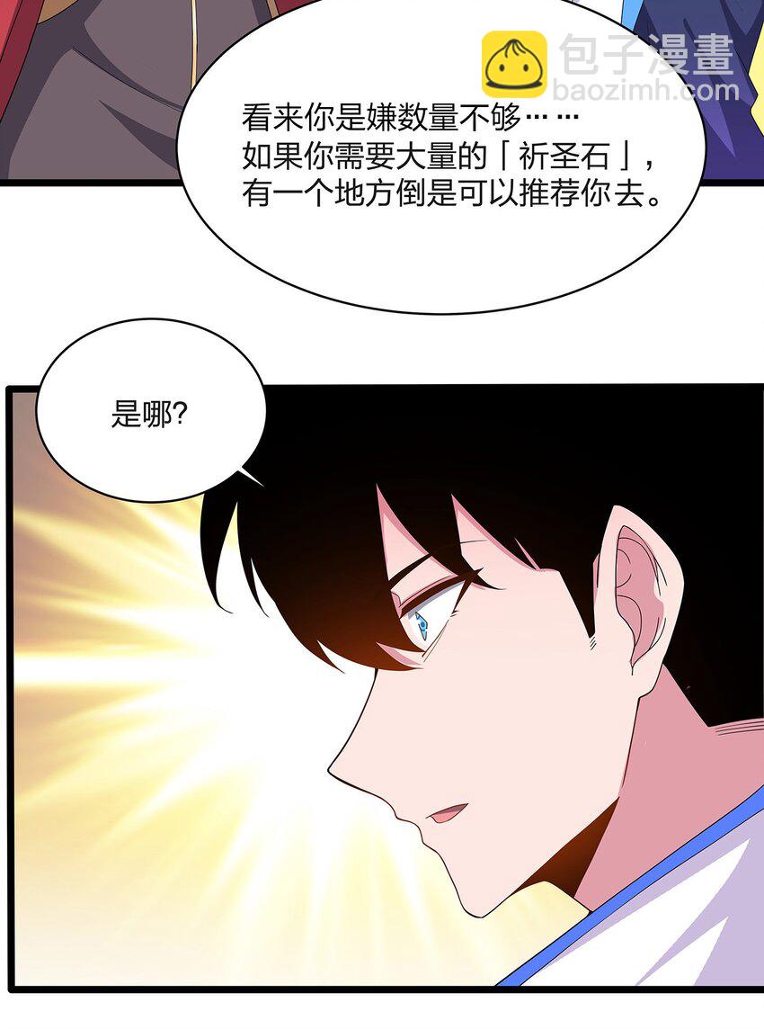 041 卖女-第41话