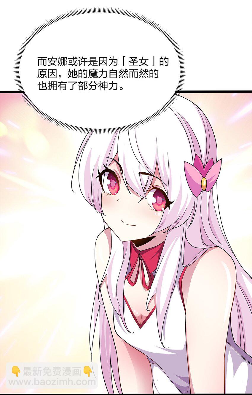 041 卖女-第41话
