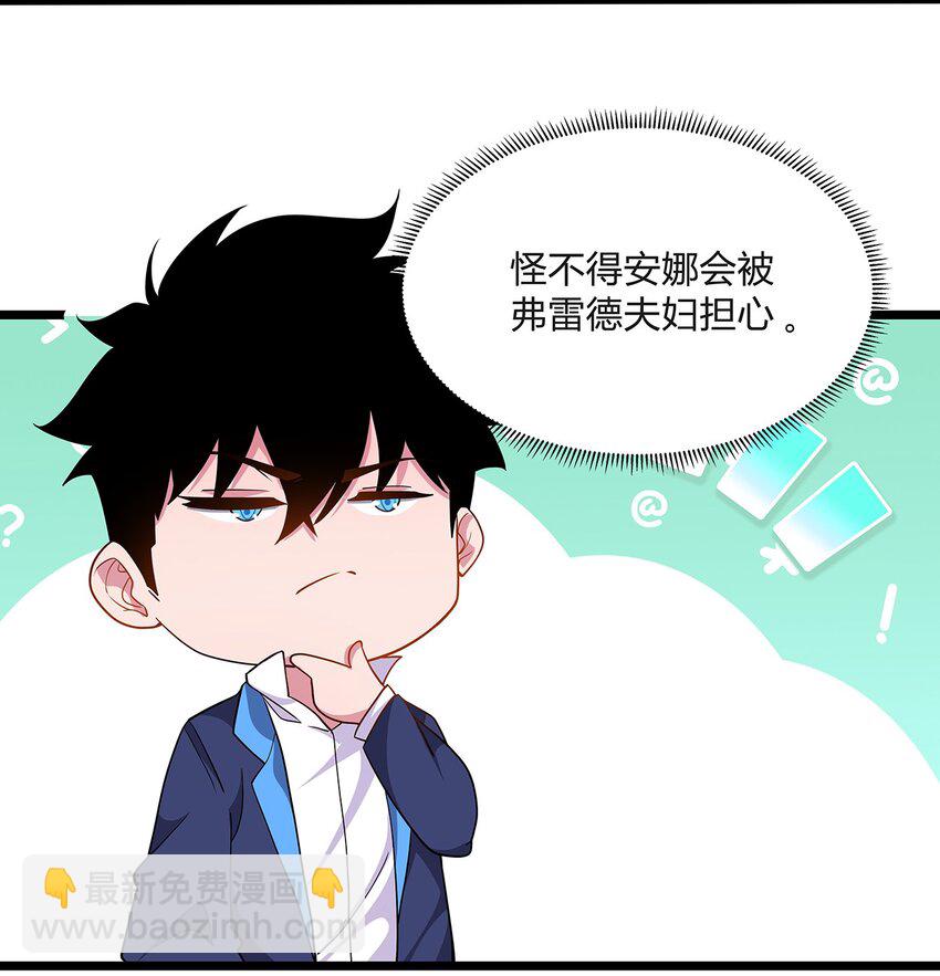 041 卖女-第41话