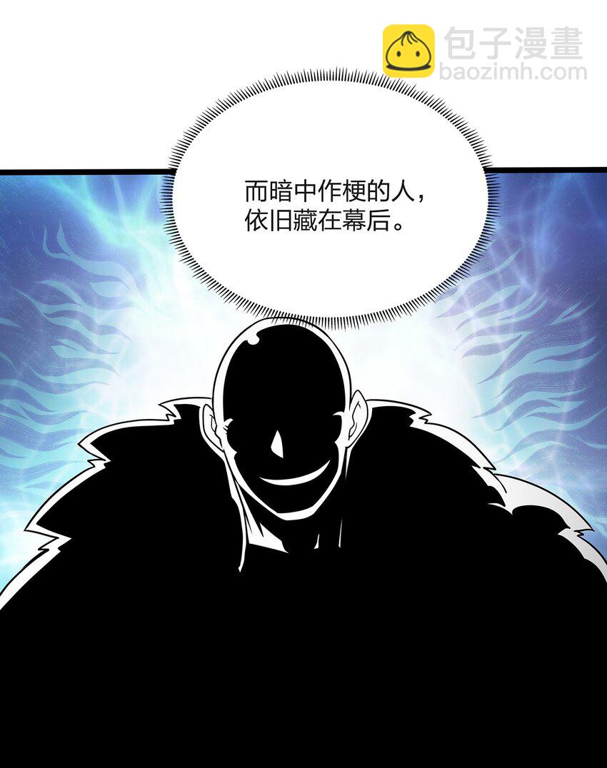 041 卖女-第41话