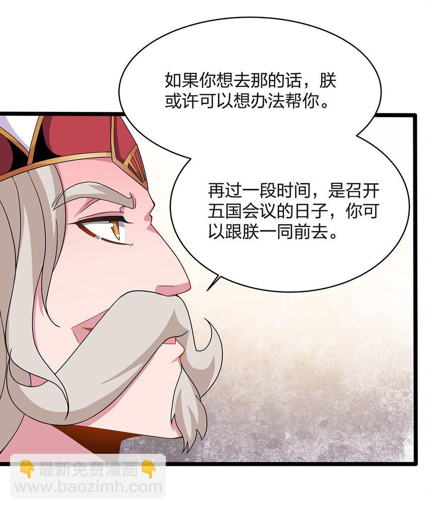 041 卖女-第41话