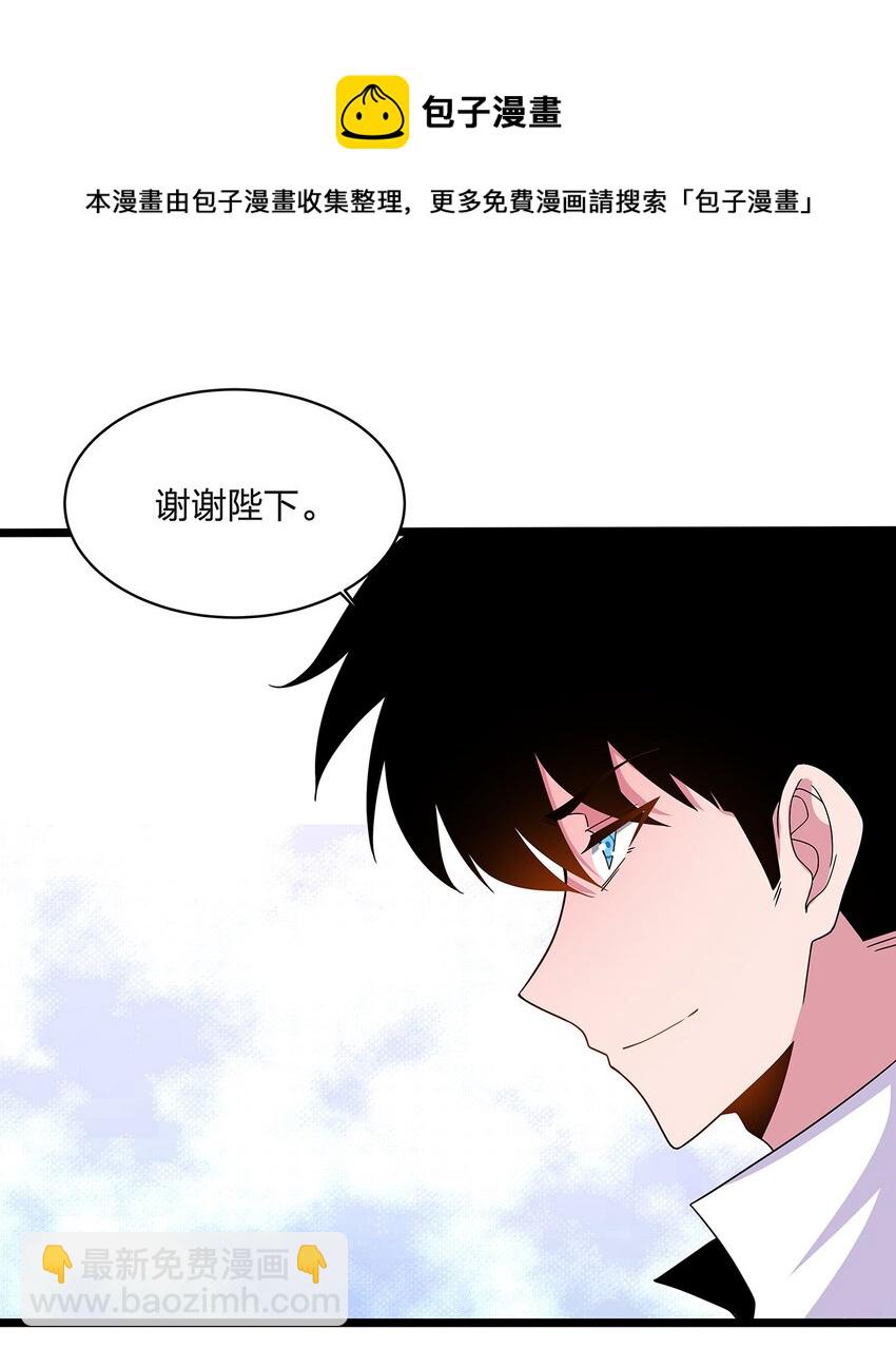 041 卖女-第41话