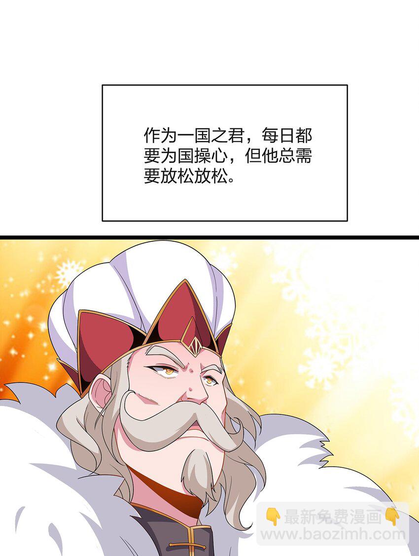041 卖女-第41话