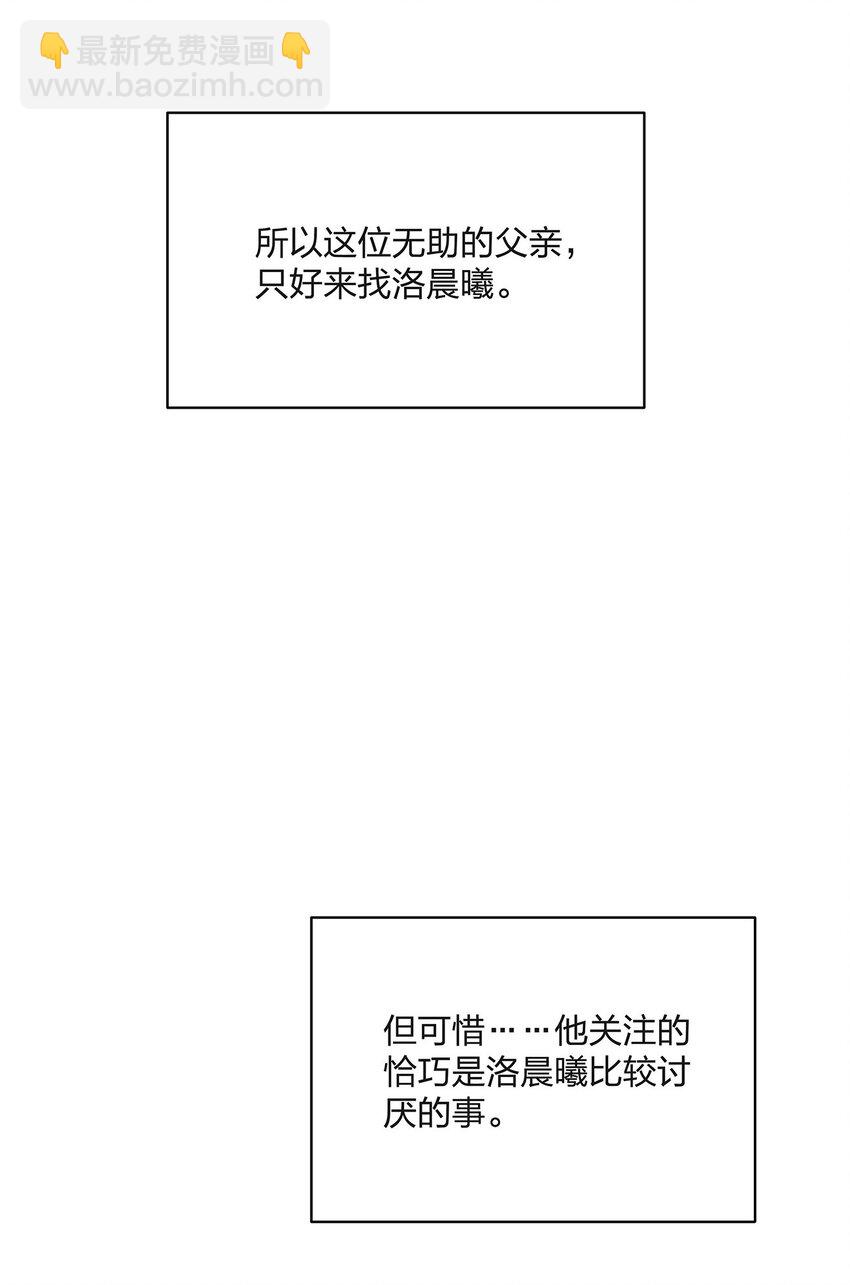 041 卖女-第41话