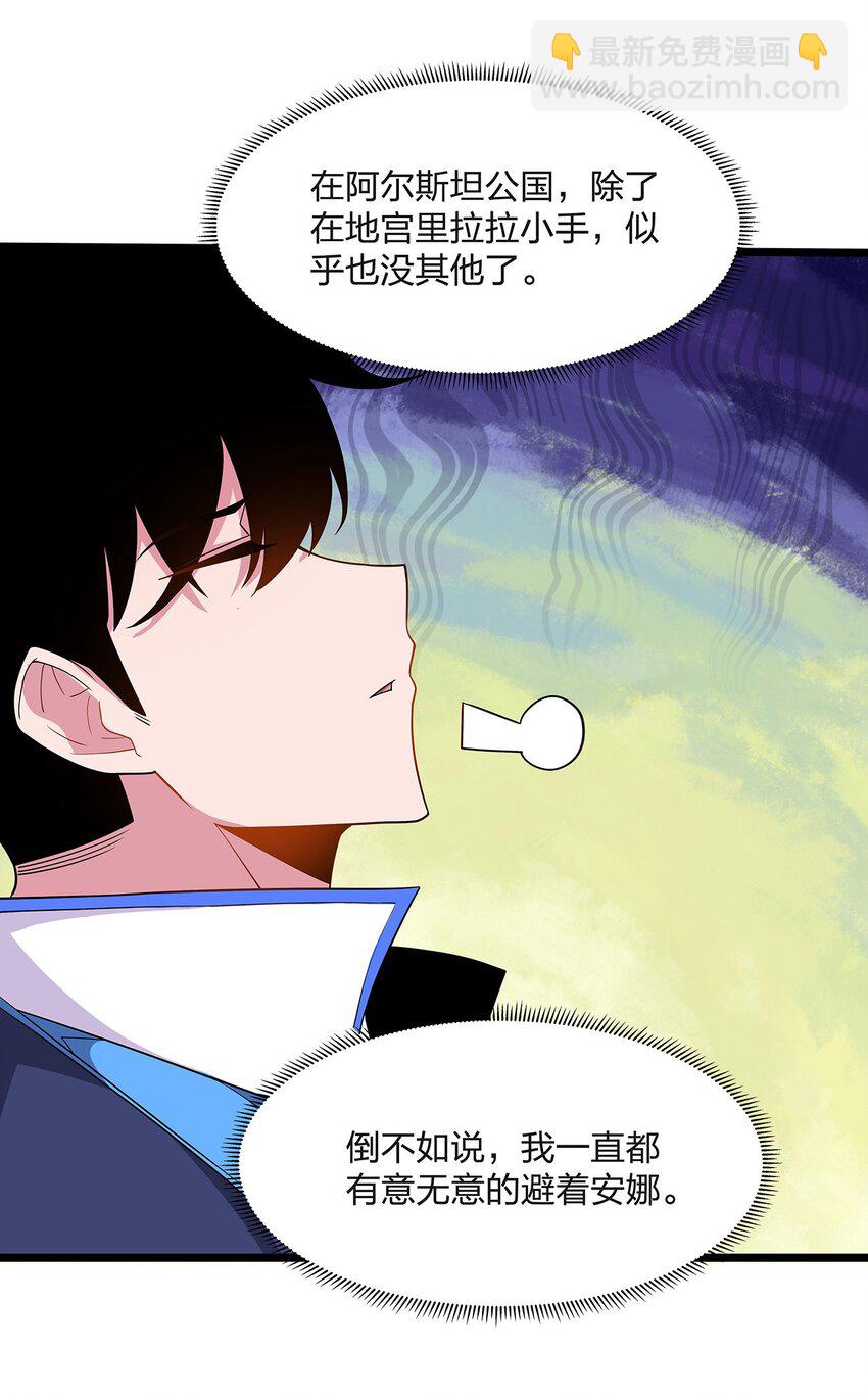 041 卖女-第41话