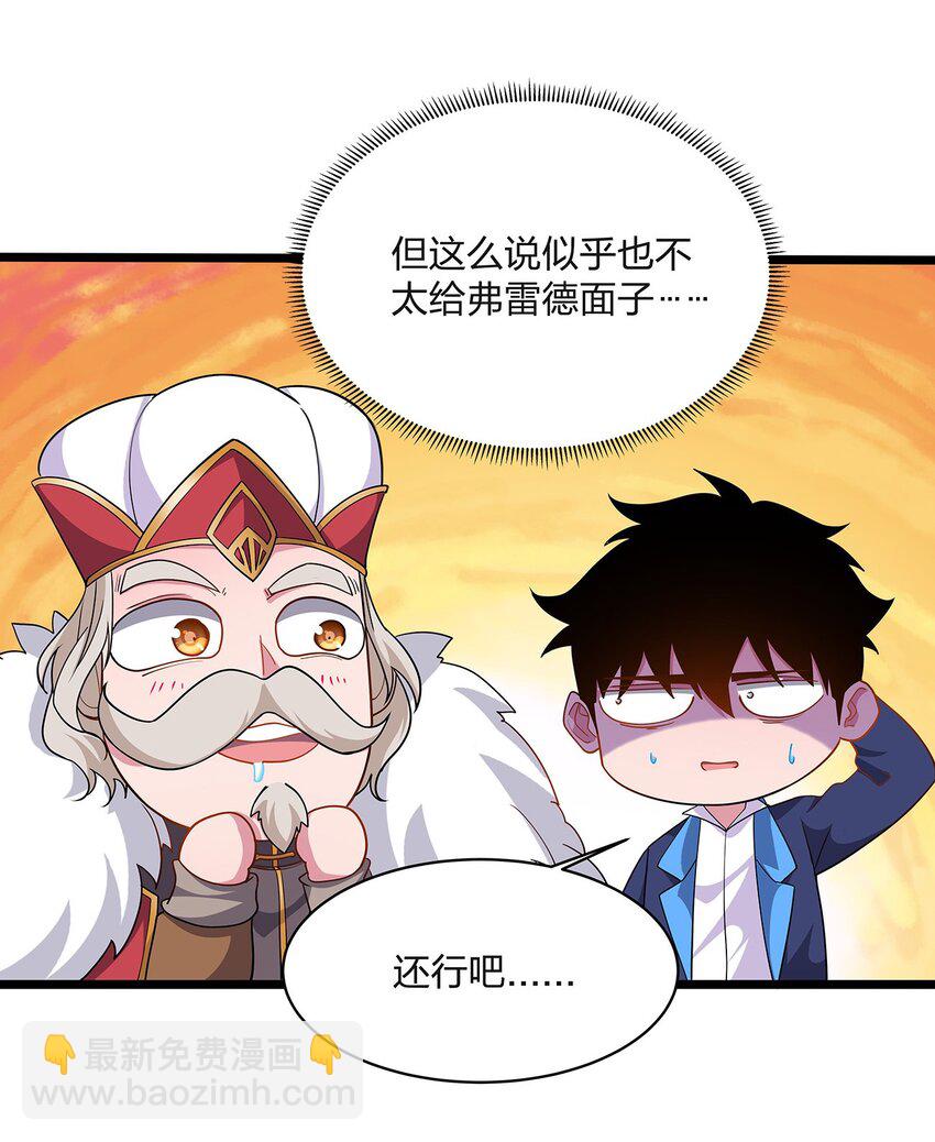 041 卖女-第41话