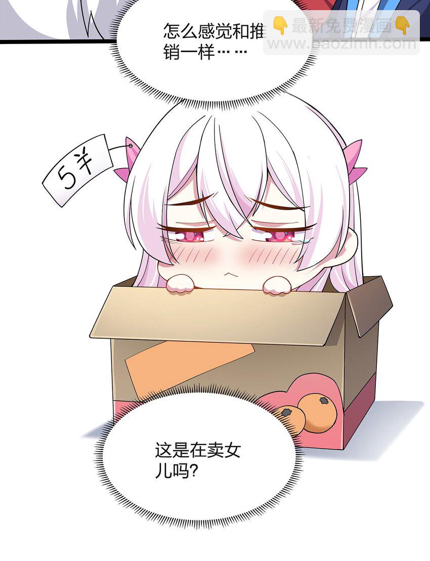041 卖女-第41话