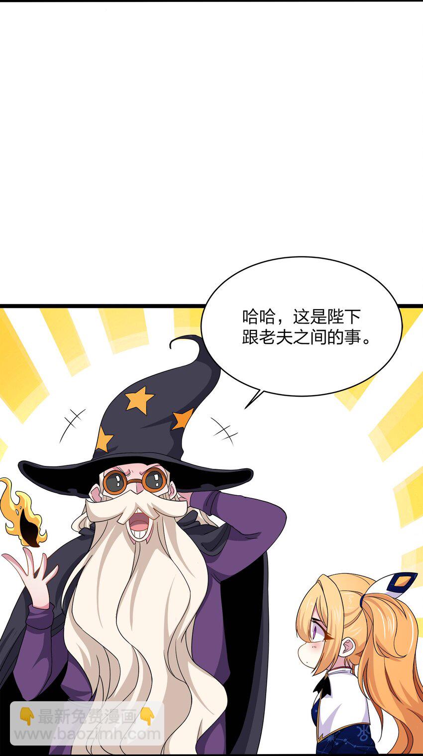 043 夜访-第43话