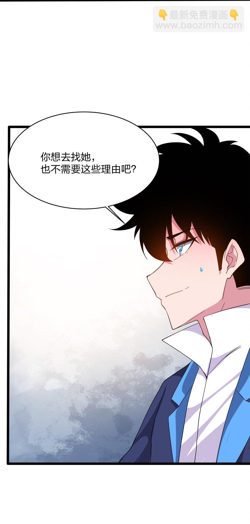 043 夜访-第43话