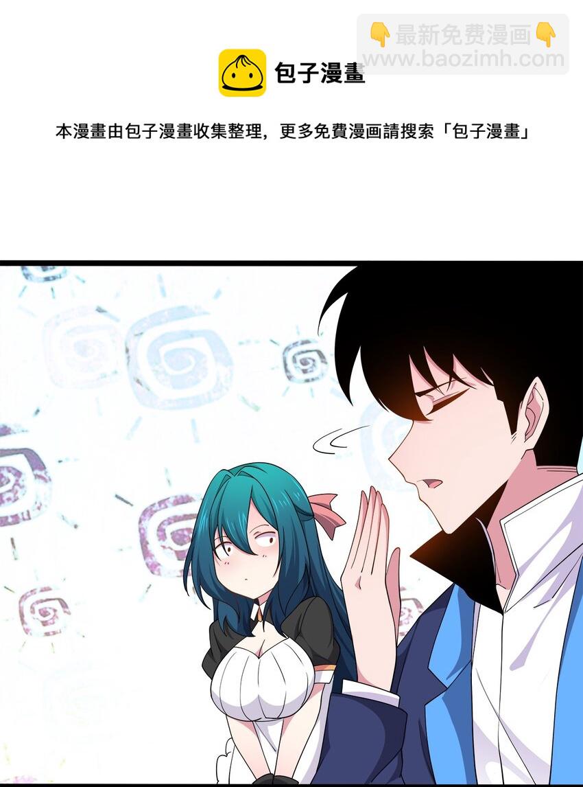 045 偷窥-第45话