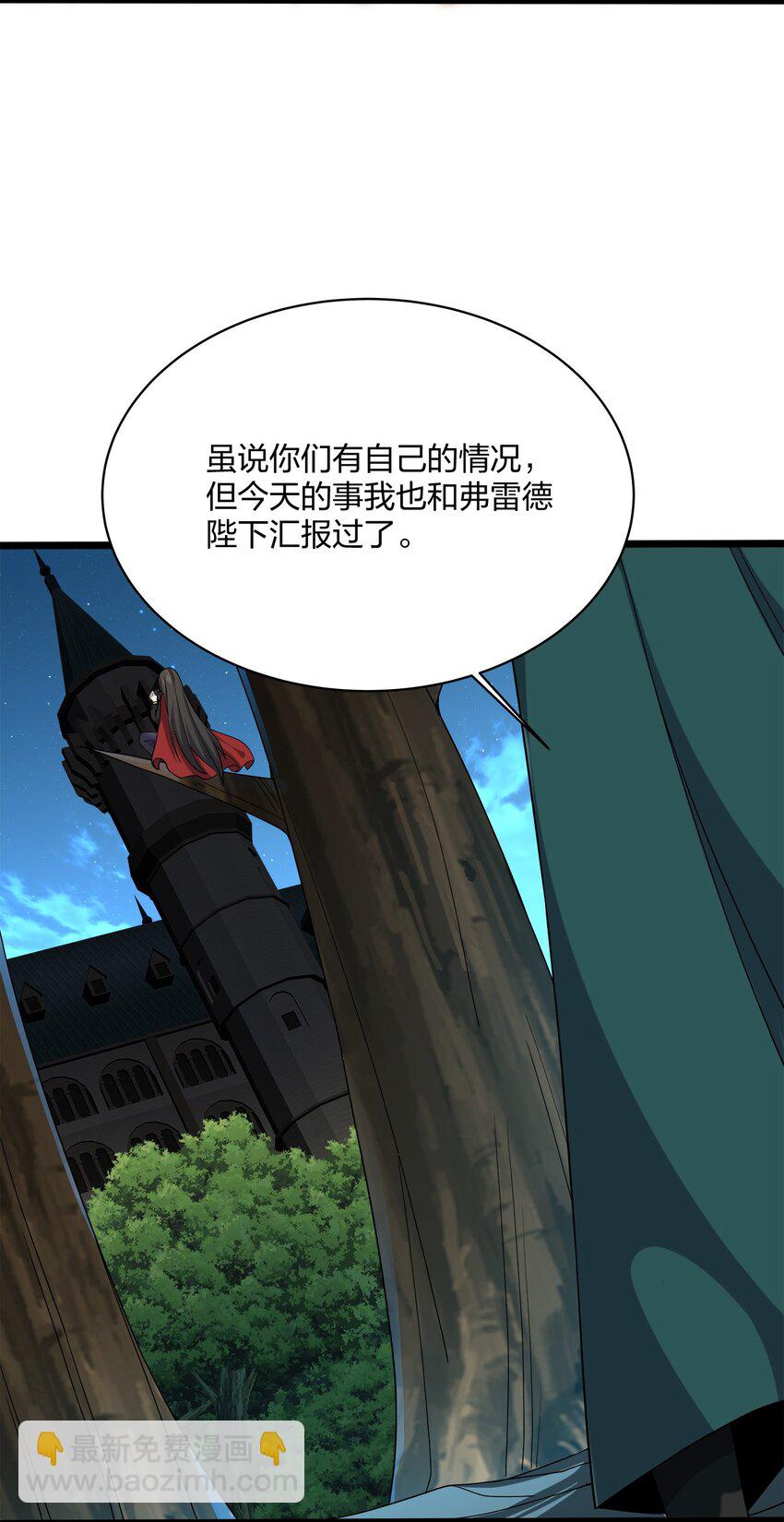 045 偷窥-第45话