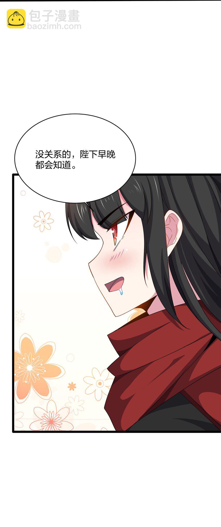 045 偷窥-第45话