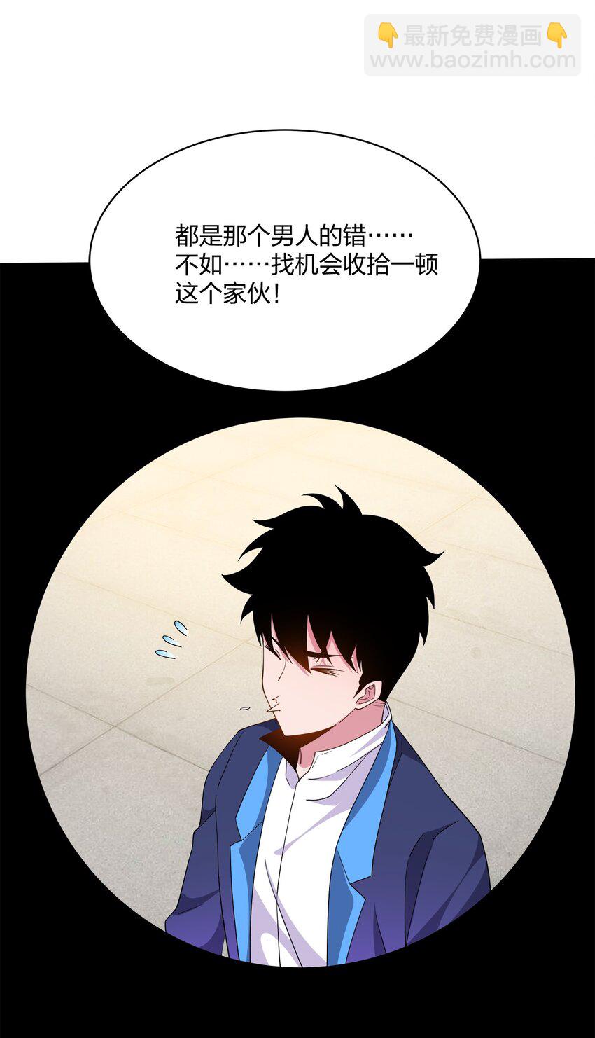 045 偷窥-第45话