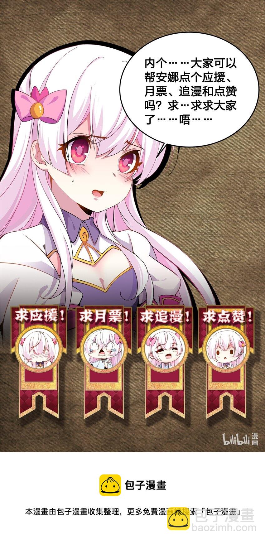 045 偷窥-第45话