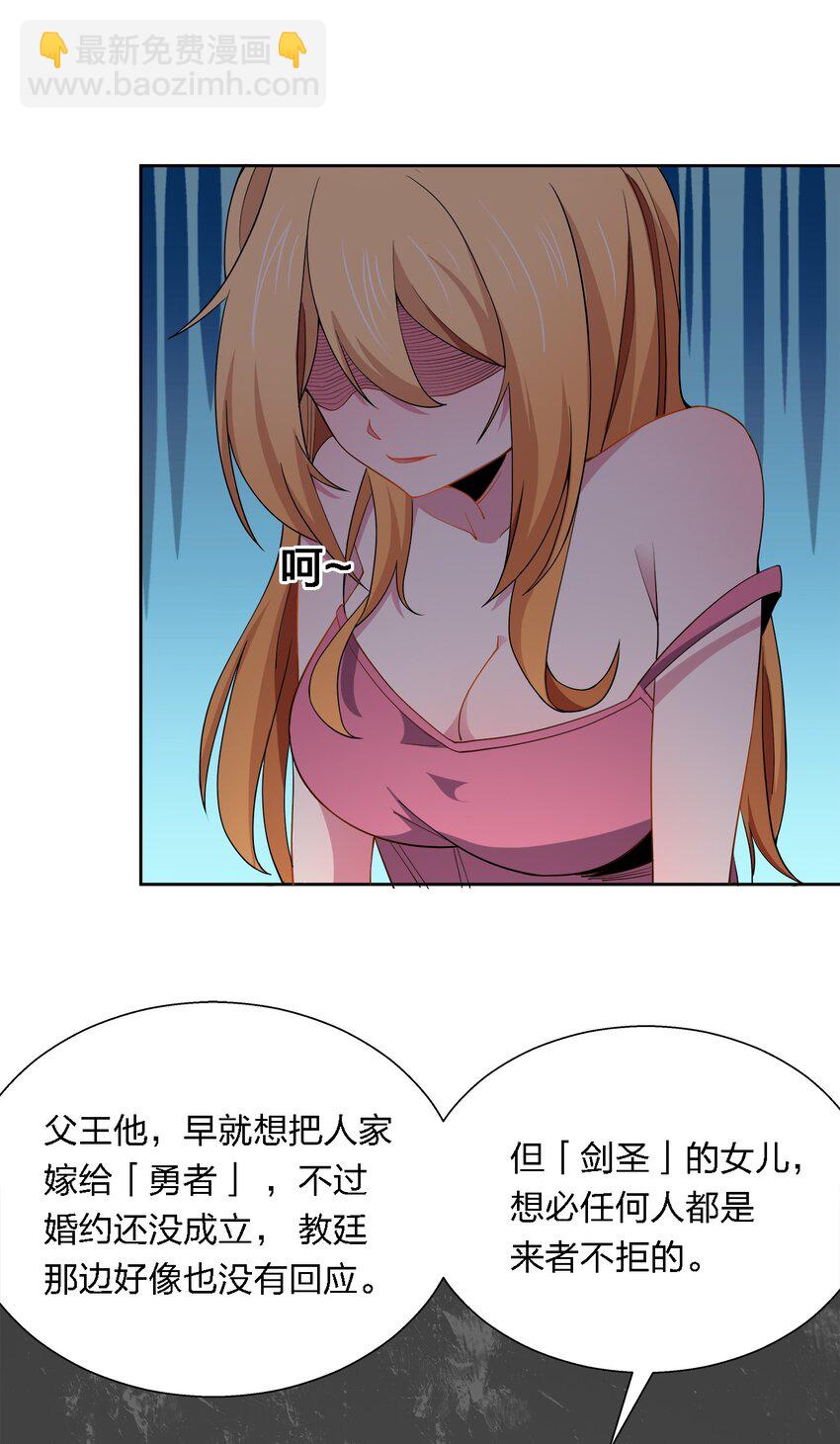 047 夜谈-第47话
